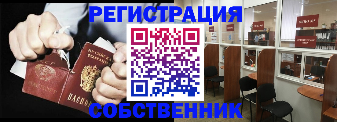 миграционный учет в Пятигорске