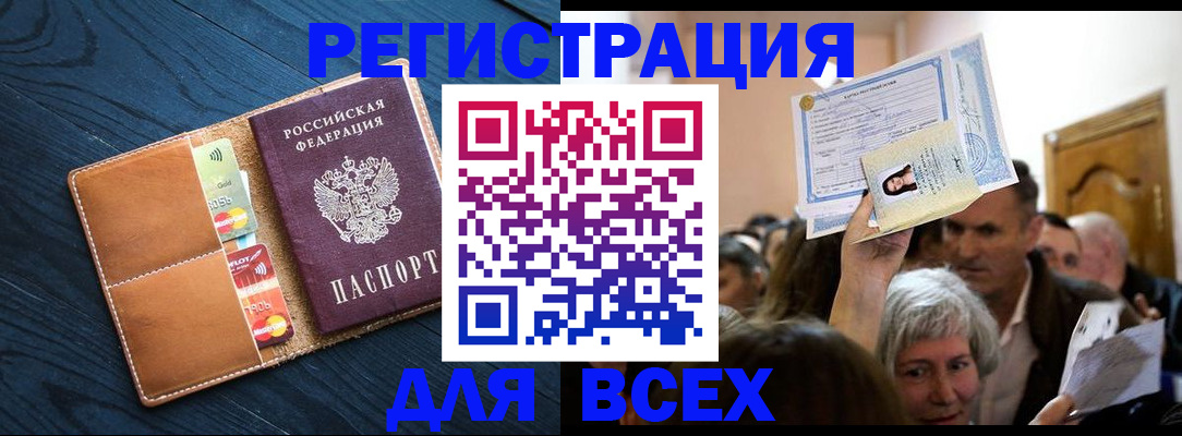 найти адрес прописки в Пятигорске